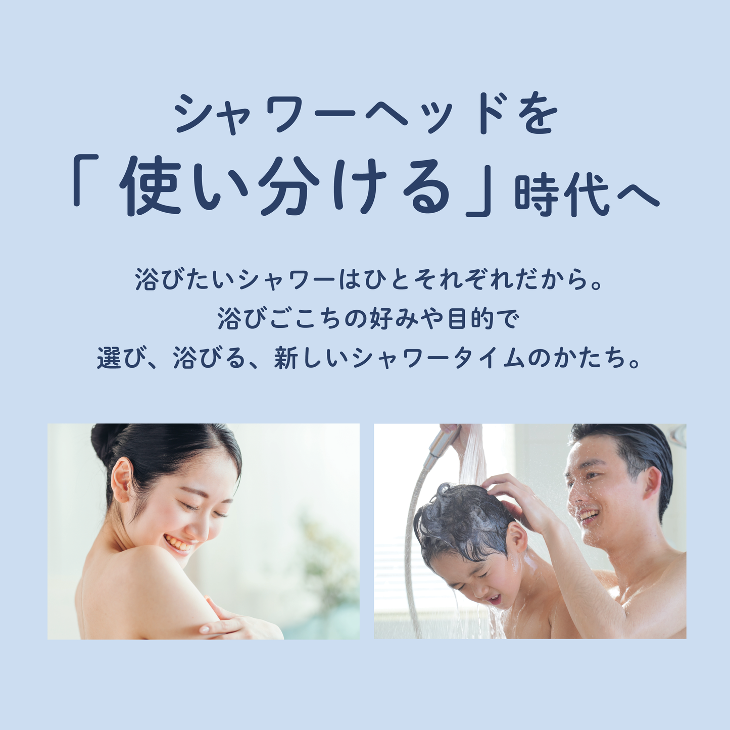 カイテキシャワーフック