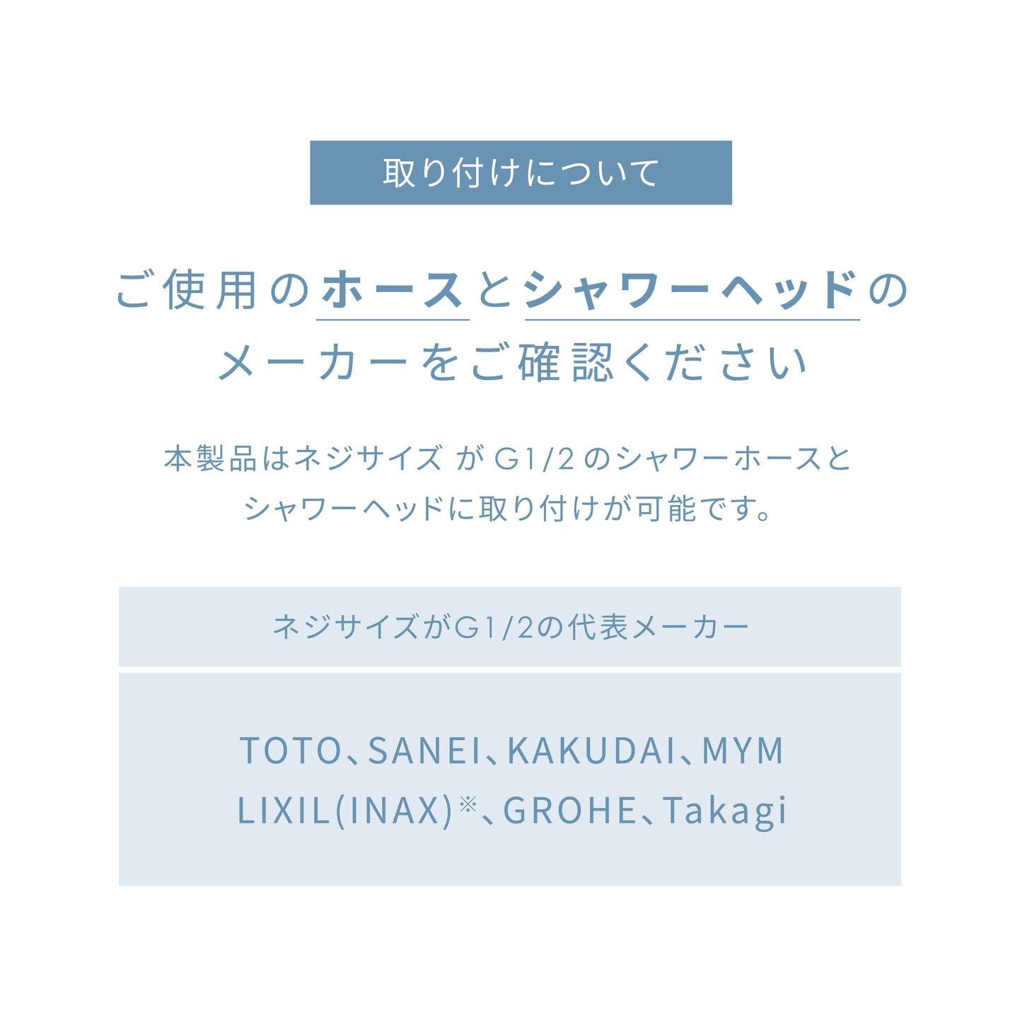 ライトターン アダプタ