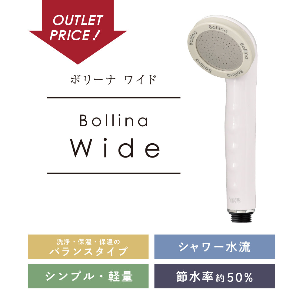 ボリーナワイド シャワーヘッド ボリーナ(Bollina) TK-7007-PA マイクロナノバブル シャワーヘッド