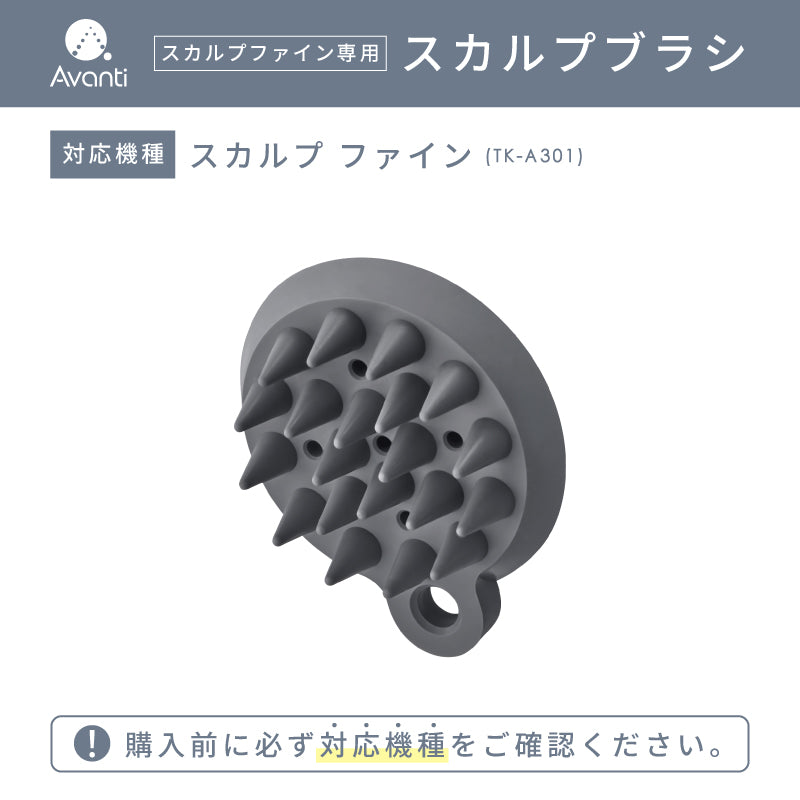 スカルプブラシ TKS_showerhead_maintenance_sca