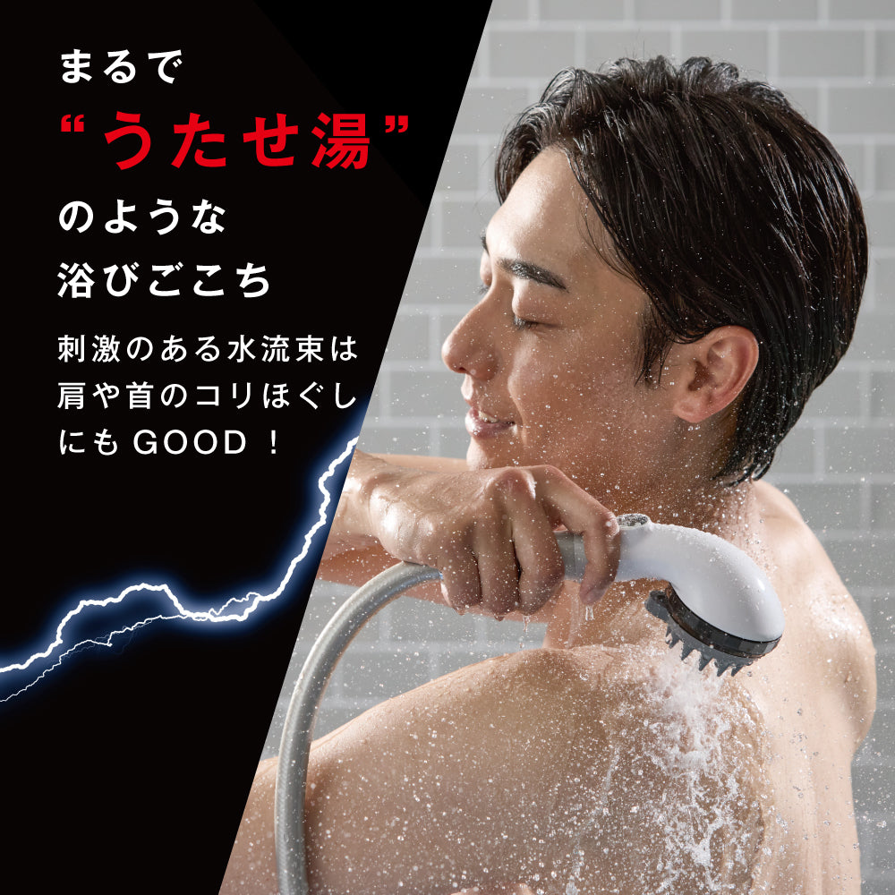 うたせ湯のような心地よい水流で肩や首のコリをほぐす様子。