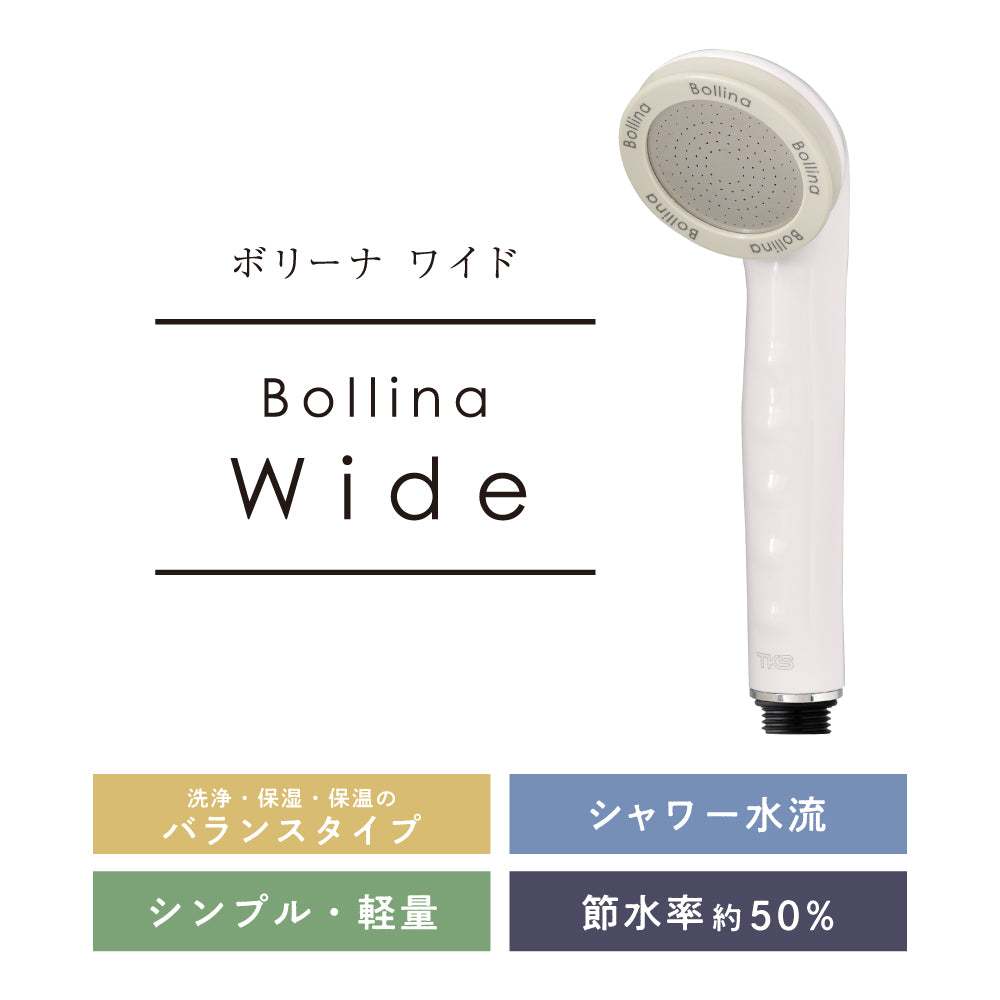 【期間限定！最安値挑戦】 ボリーナ ウルトラファイン TK-7007｜シンプル×軽量 ワイド バス・洗面所用品