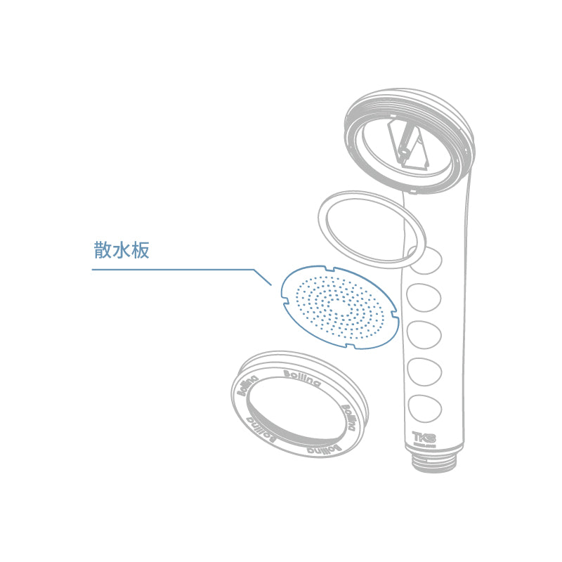 散水板【ボリーナワイドタイプ】