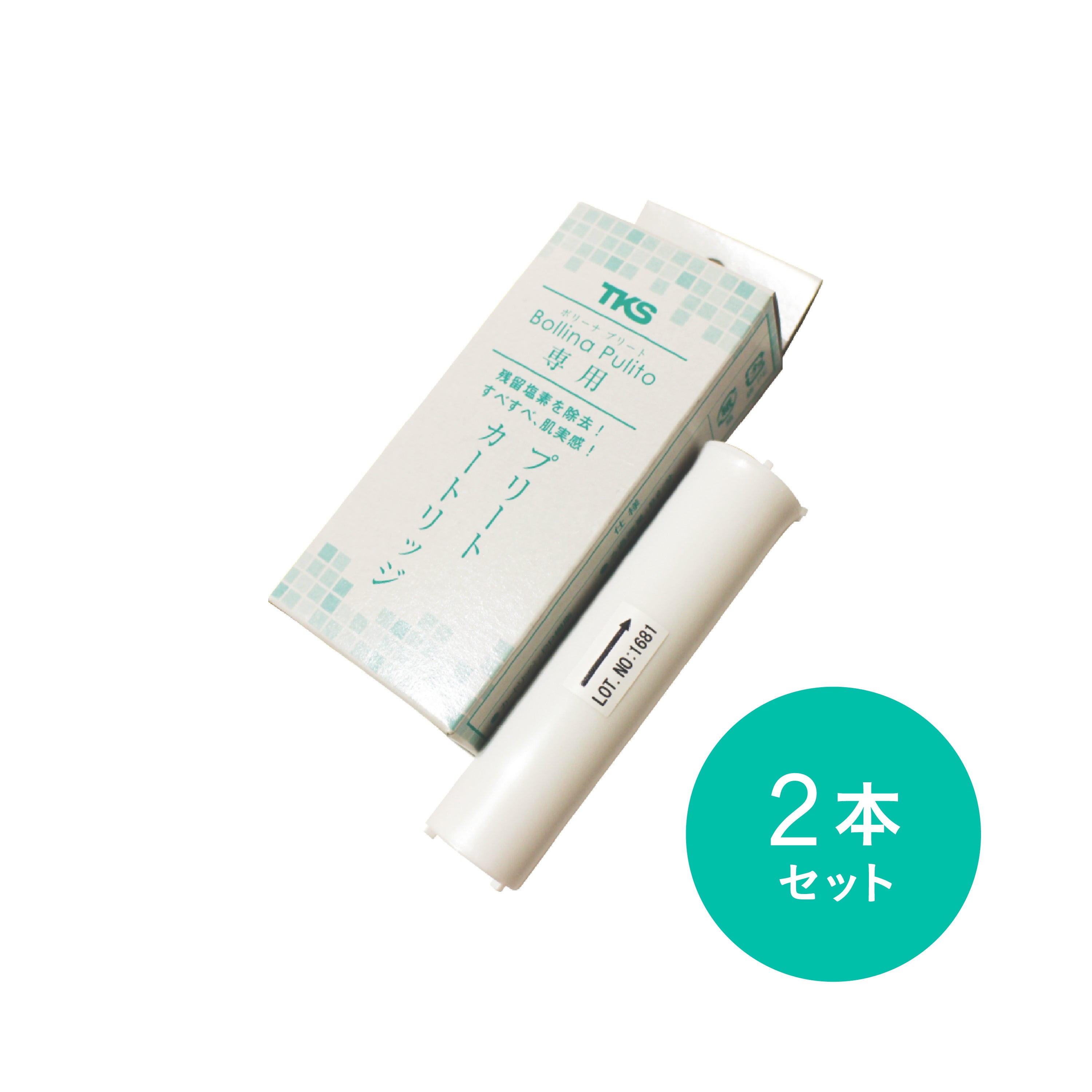 さくらさく　ゼオスキンヘルス2点セット さくらさく様専用 ゼオスキンヘルス2点セット 【公式通販】