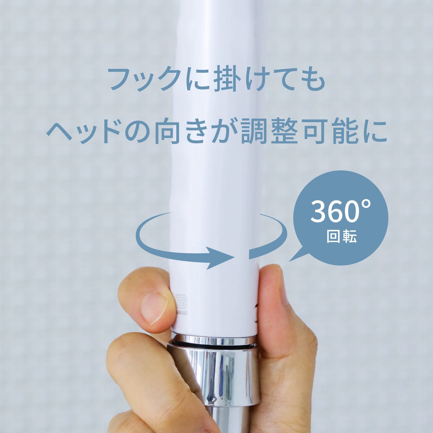 ライトターン アダプタ