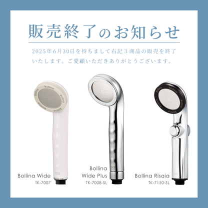 シャワーヘッド ボリーナ リザイア Bollina Risaia（シルバー