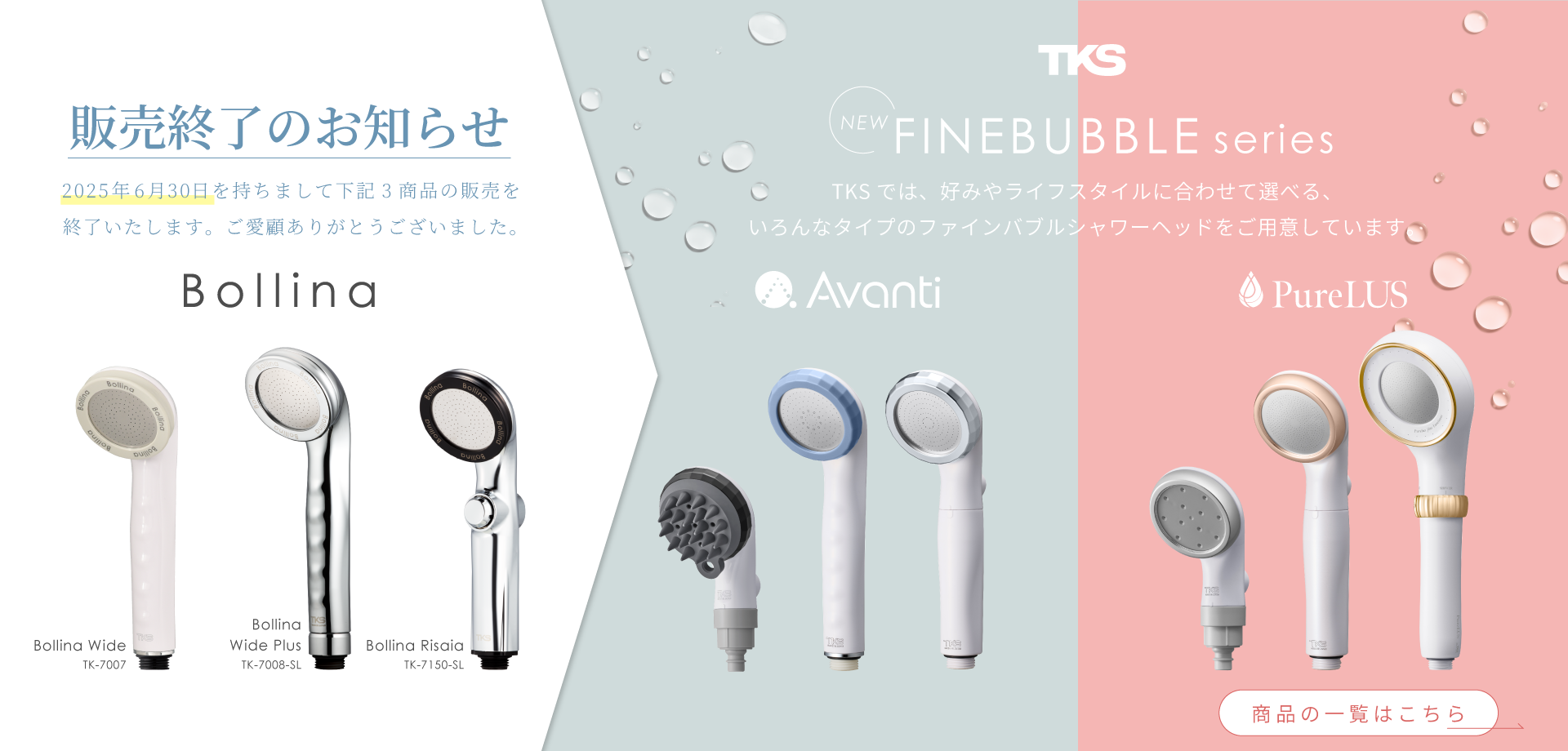 小物 TKS TKS公式オンラインショップ