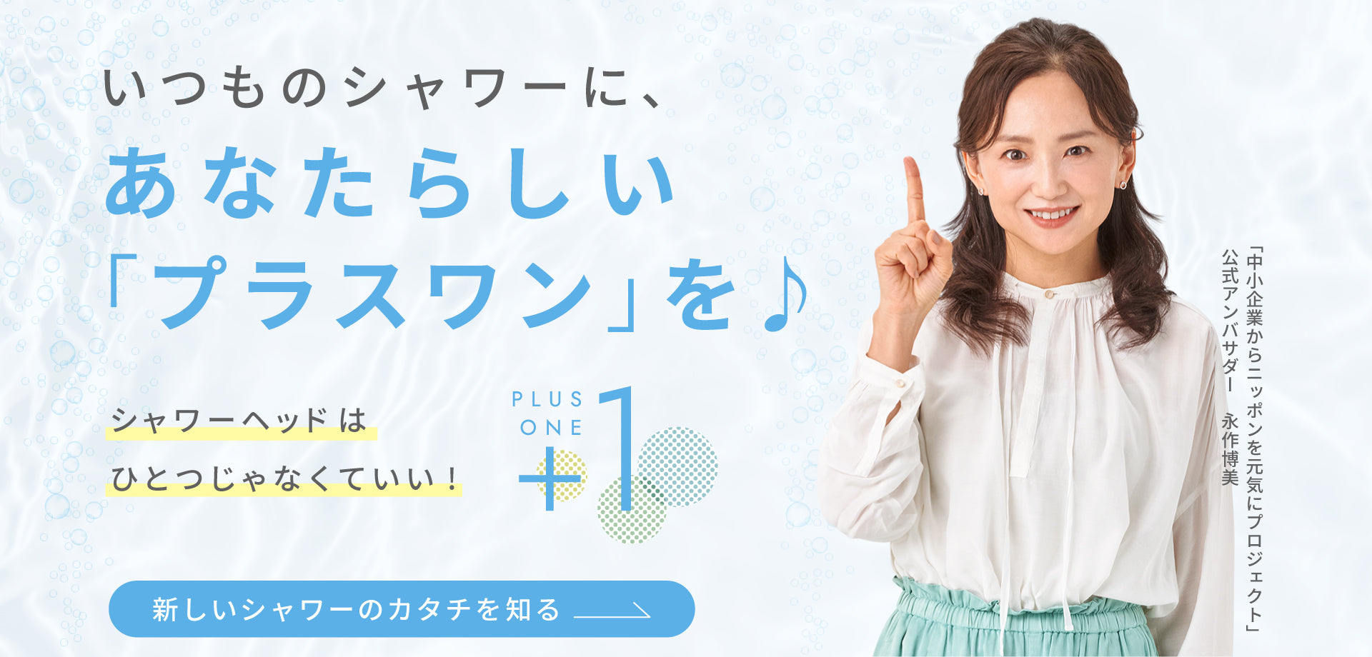 TKS公式オンラインショップ