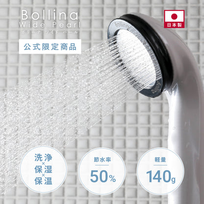 人気のボリーナの公式ショップだけのオリジナル商品です。