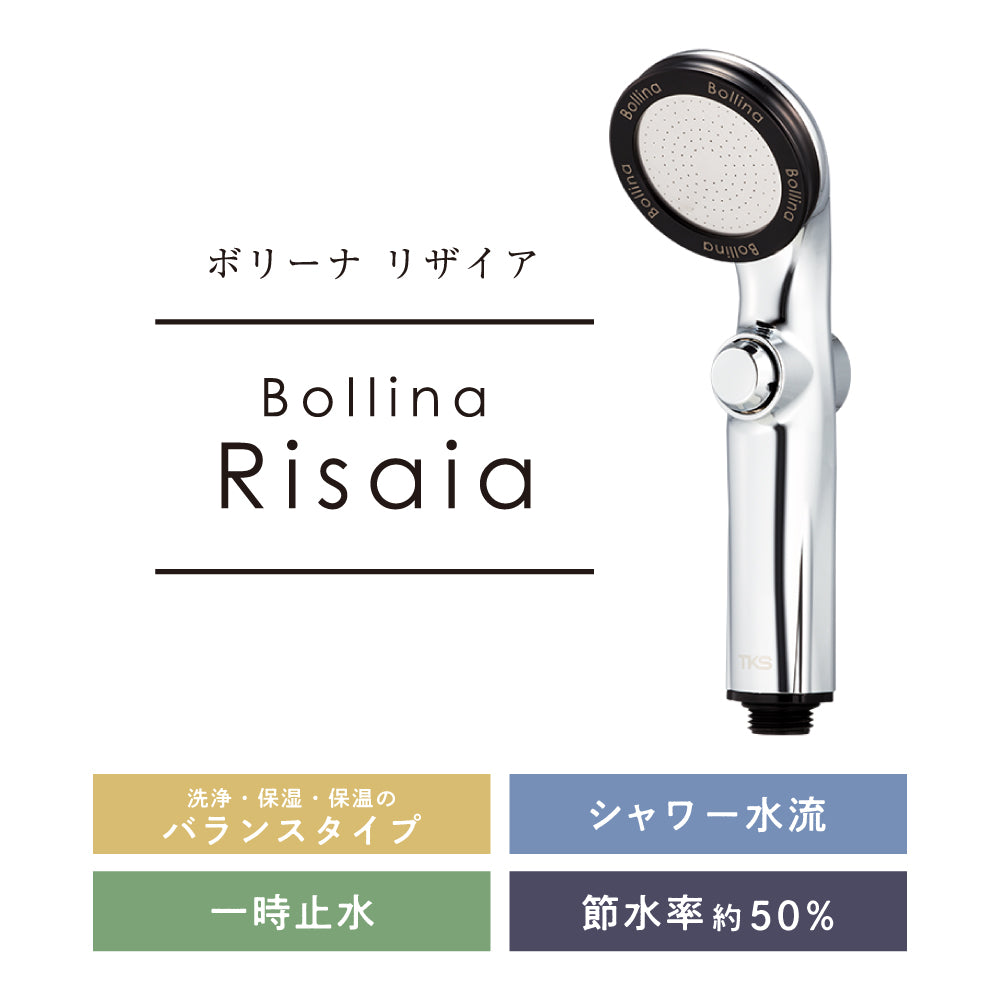 ボリーナ リザイア シルバー