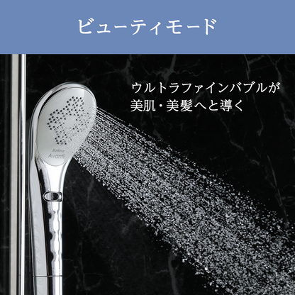 ボリーナ アヴァンティ