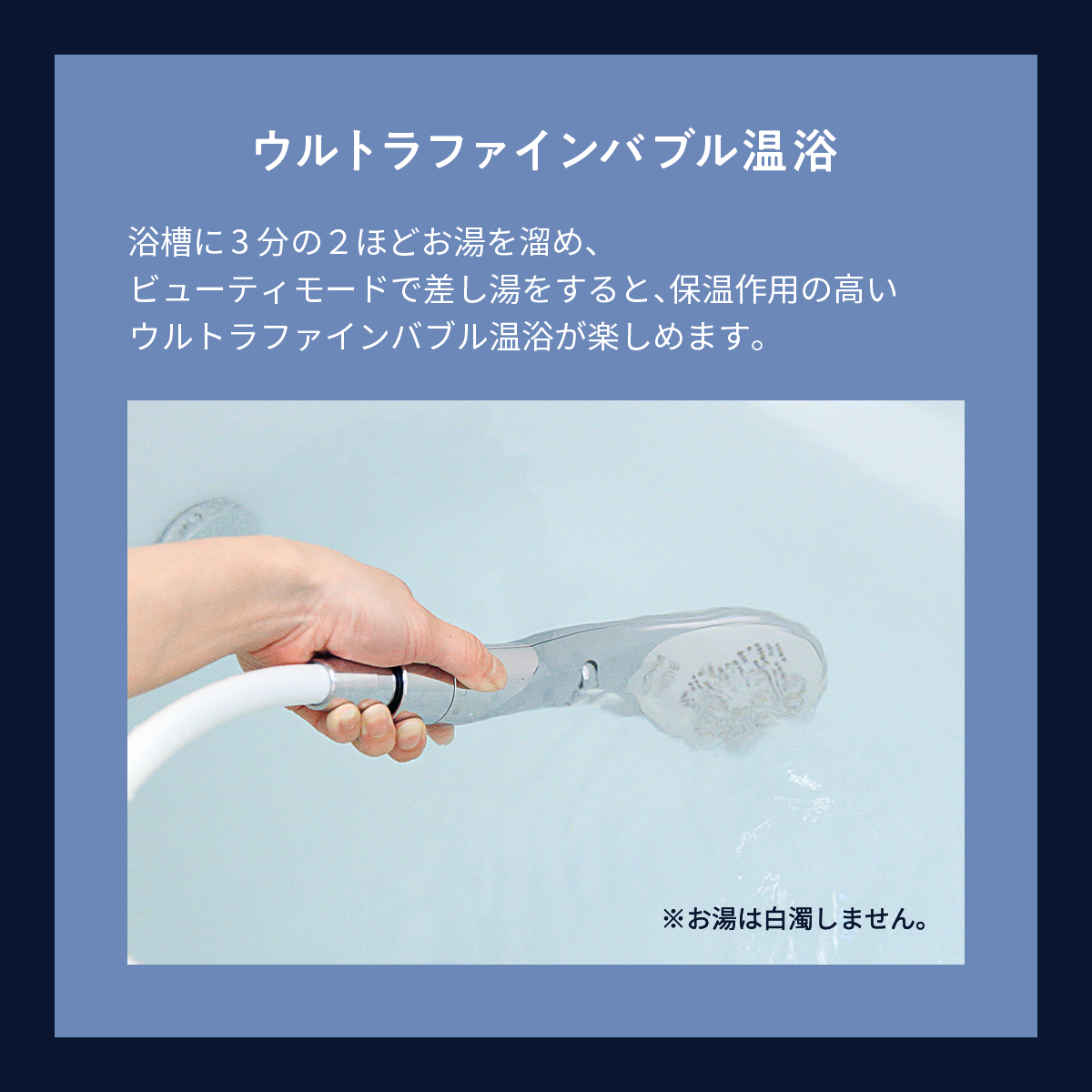 ボリーナ アヴァンティ TK-7300｜選べる2つの水流 ハイベンドモデル