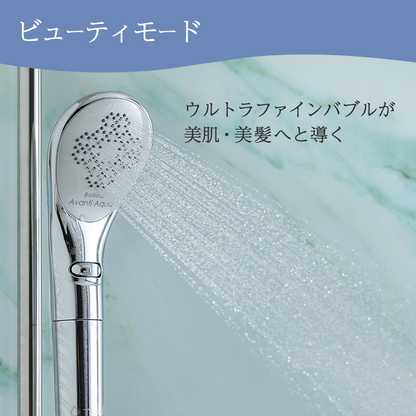 ボリーナ アヴァンティ アクア