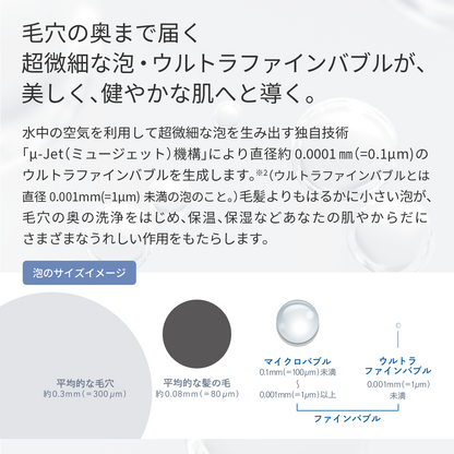 ボリーナ アヴァンティ アクア