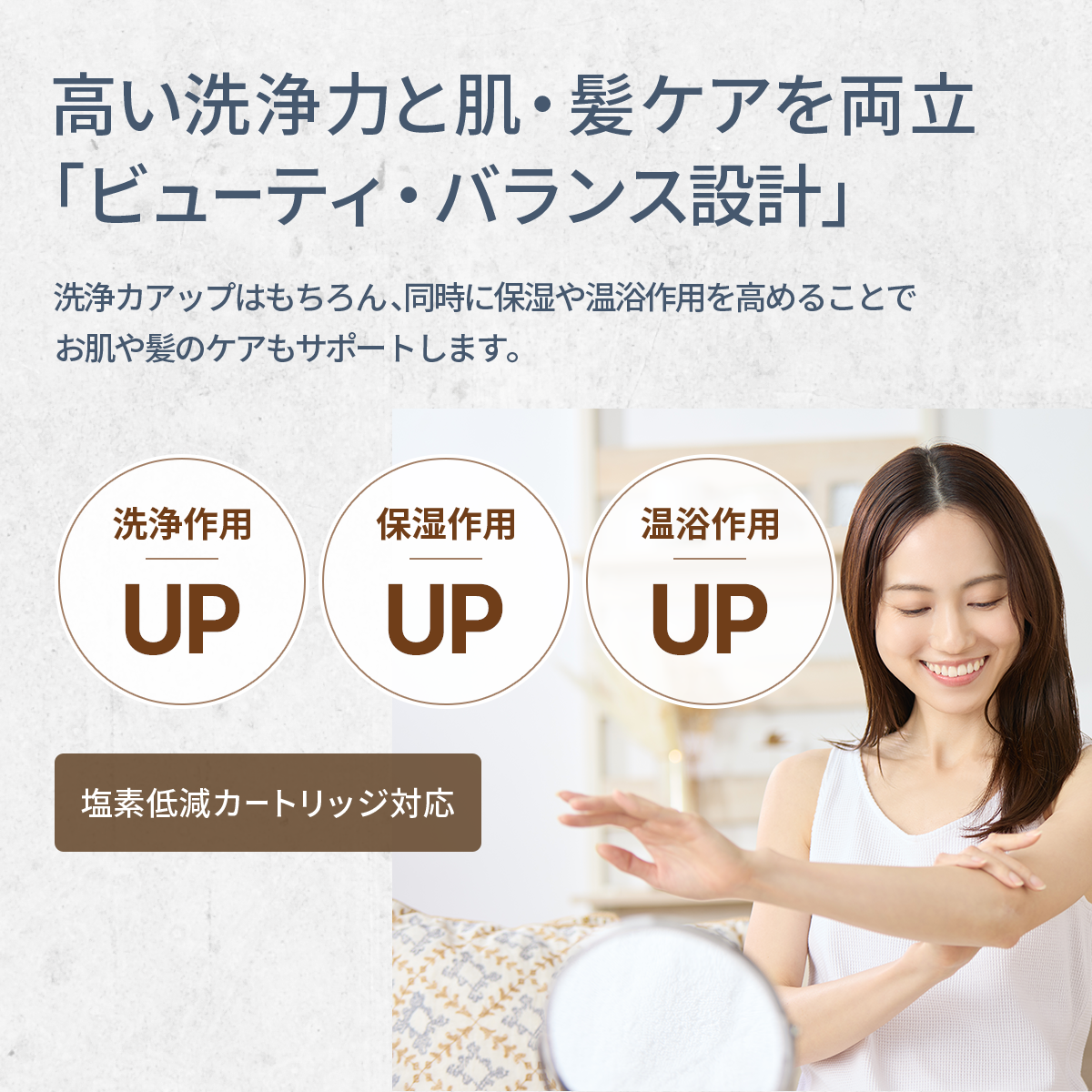 アヴァンティファイン コンフォート