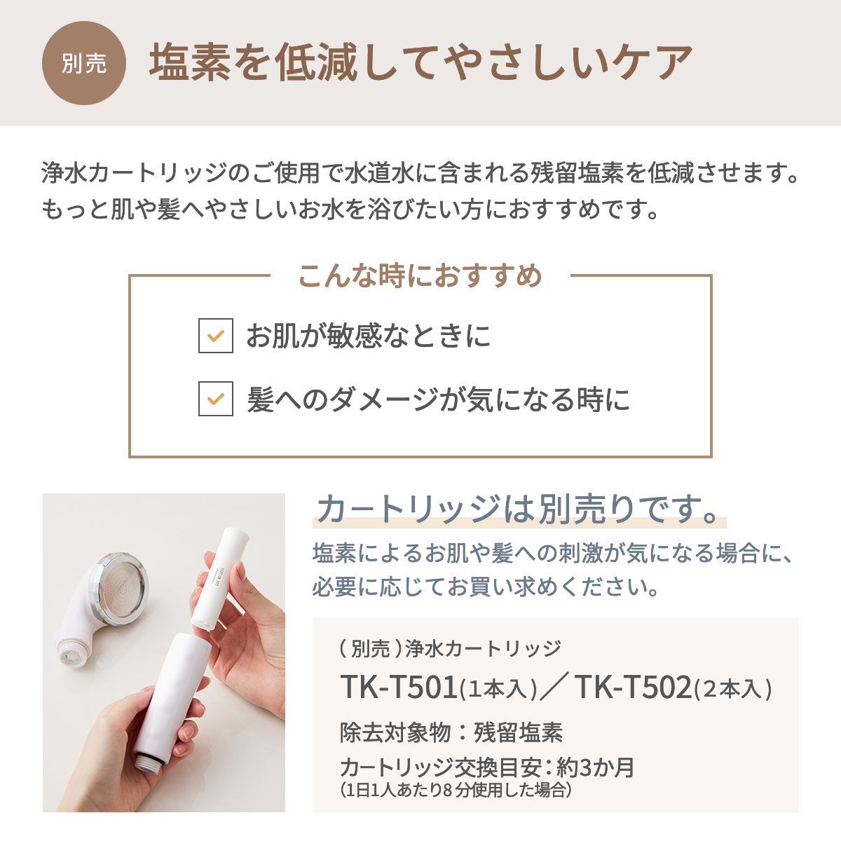 アヴァンティファイン コンフォート