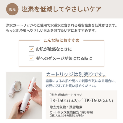 アヴァンティファイン コンフォート