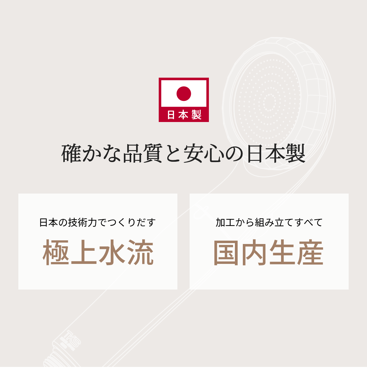 アヴァンティファイン コンフォート