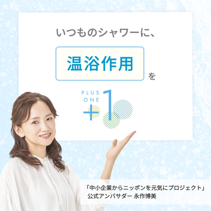 アヴァンティファイン コンフォート