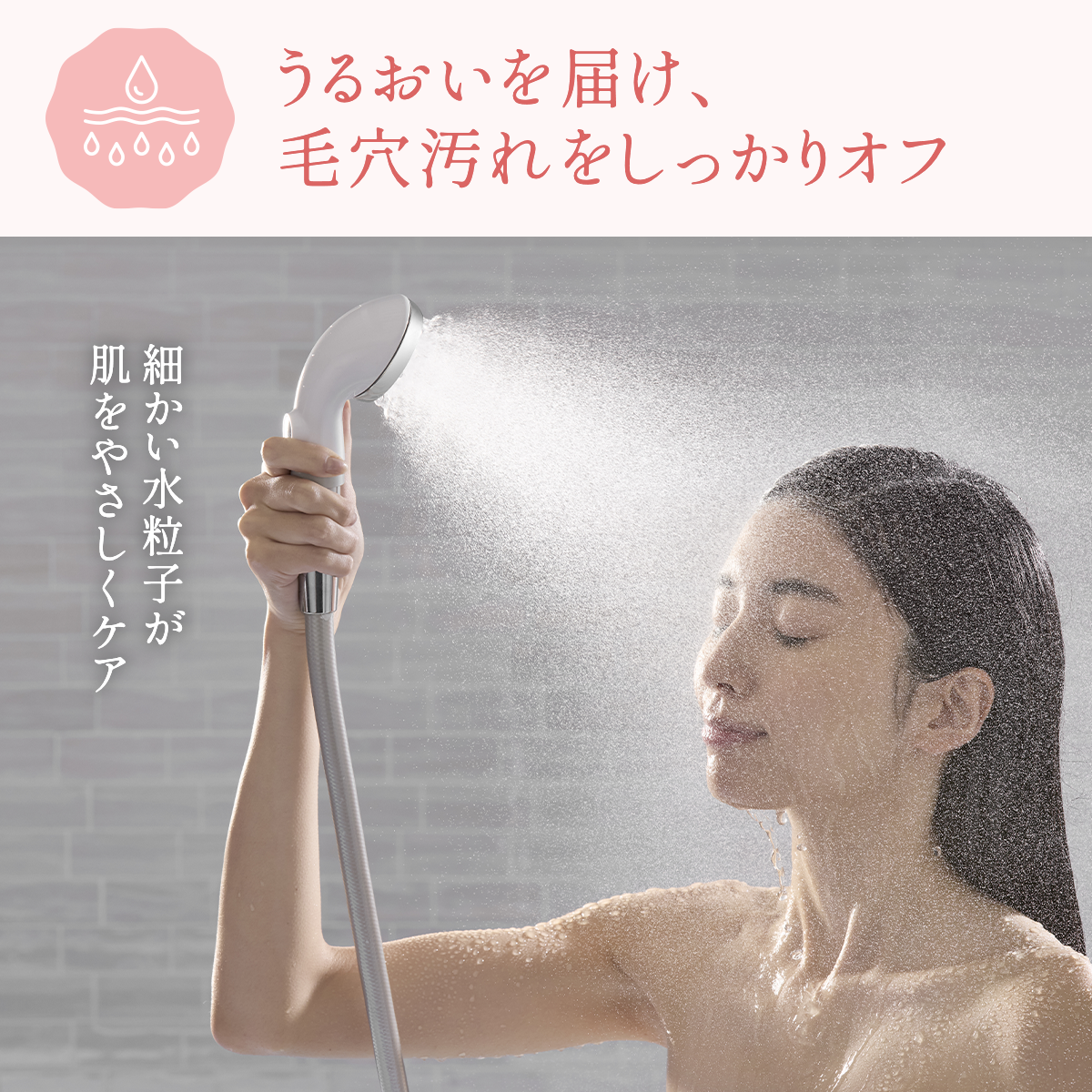 【オトナミューズ掲載】ピュアラスフィニッシュミスト・スターターキット