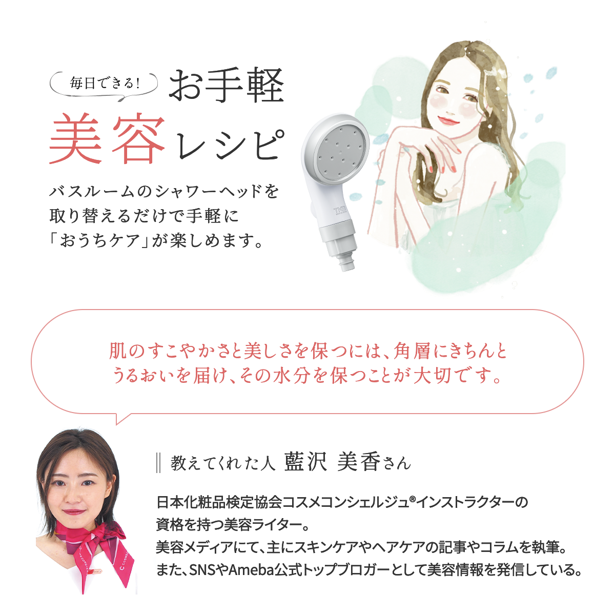 【オトナミューズ掲載】ピュアラスフィニッシュミスト・スターターキット