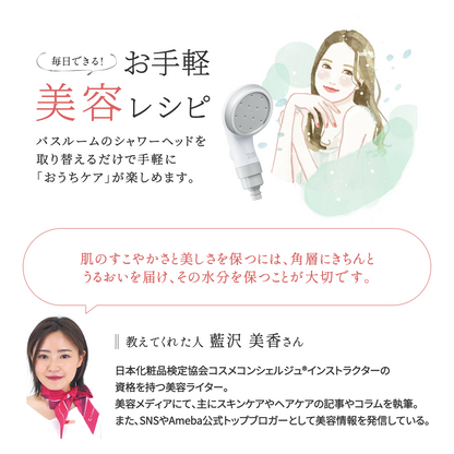 【オトナミューズ掲載】ピュアラスフィニッシュミスト・スターターキット