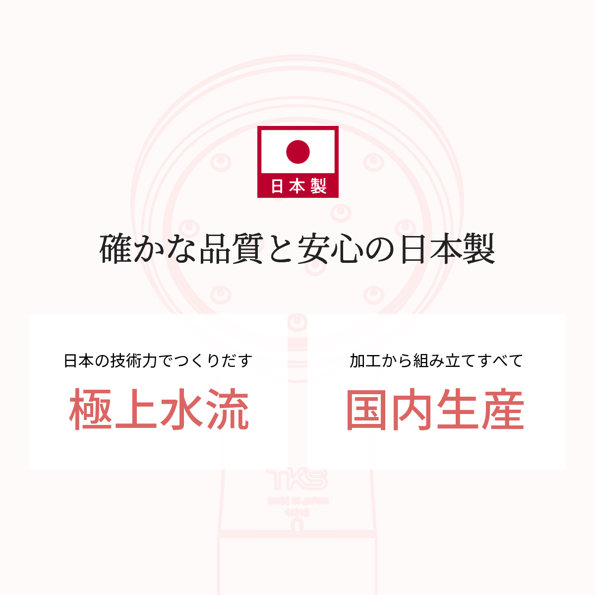 【オトナミューズ掲載】ピュアラスフィニッシュミスト・スターターキット