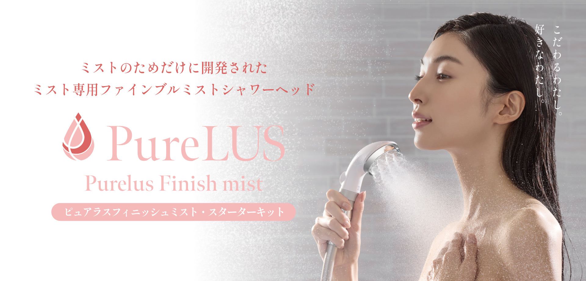TKS公式オンラインショップ