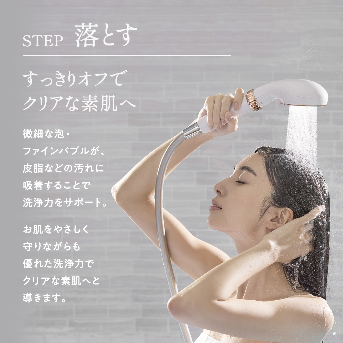 ピュアラスファイン ルミナス