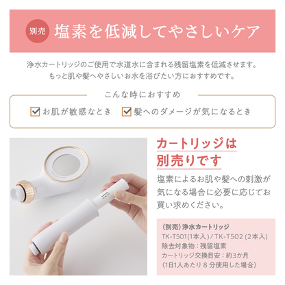 ピュアラスファイン ルミナス