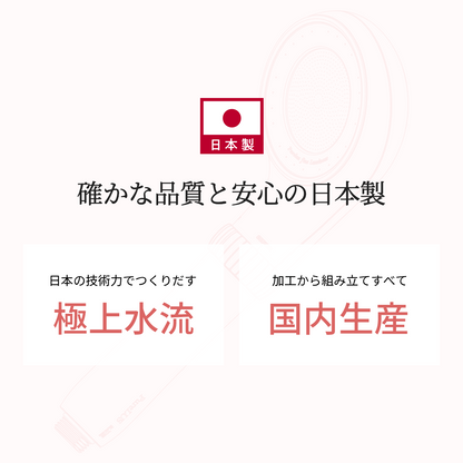 ピュアラスファイン ルミナス