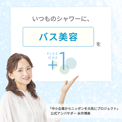 ピュアラスファイン ルミナス