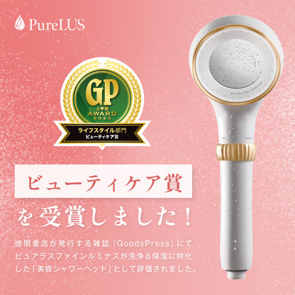 ピュアラスファイン ルミナス