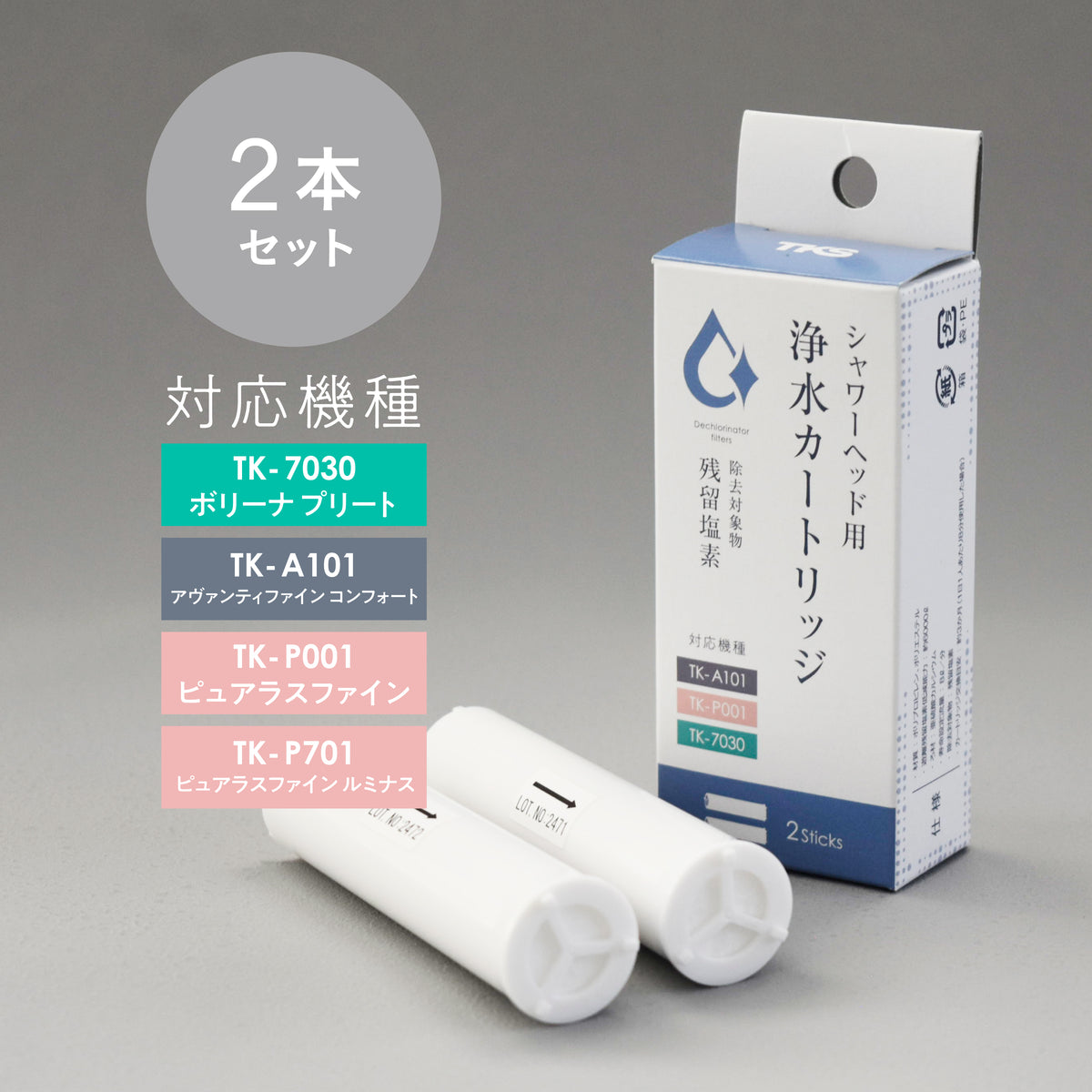 TK-T502_4e020c10-646f-43bb- 