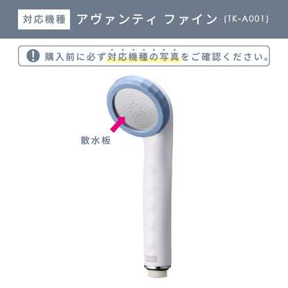 散水板【アヴァンティファイン専用】