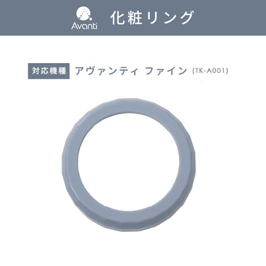 TKS公式オンラインショップ