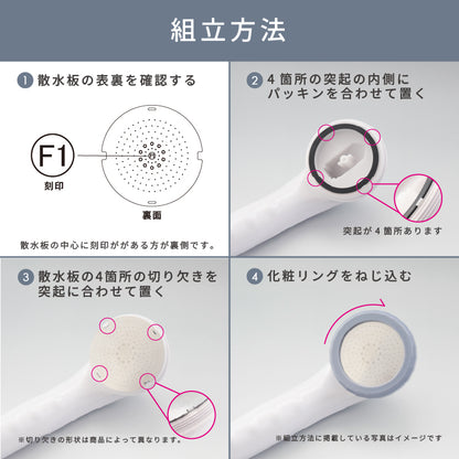 化粧リング【アヴァンティファイン専用】