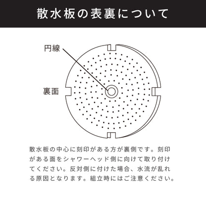 散水板【ボリーナワイドタイプ】