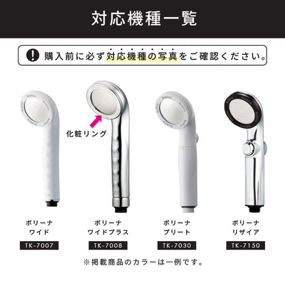 化粧リング（シルバー）【ボリーナ専用】