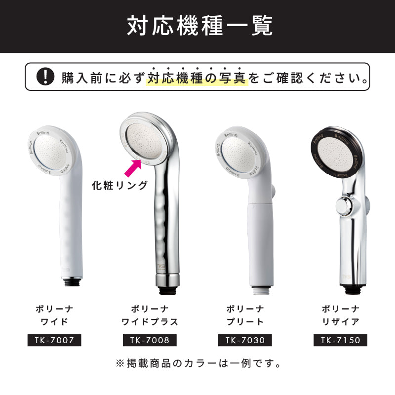 化粧リング（グレー）【ボリーナ専用】