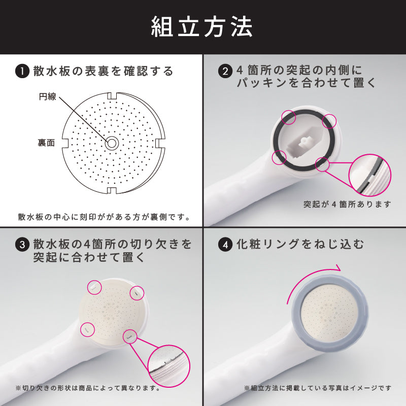 【TKs様ご依頼分】4点セット 商品一覧｜ファインバブルシャワーヘッド・シャワーホース・シャワー