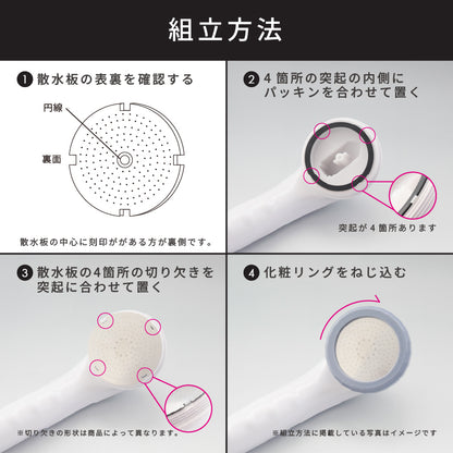 化粧リング（ブラック）【ボリーナ専用】