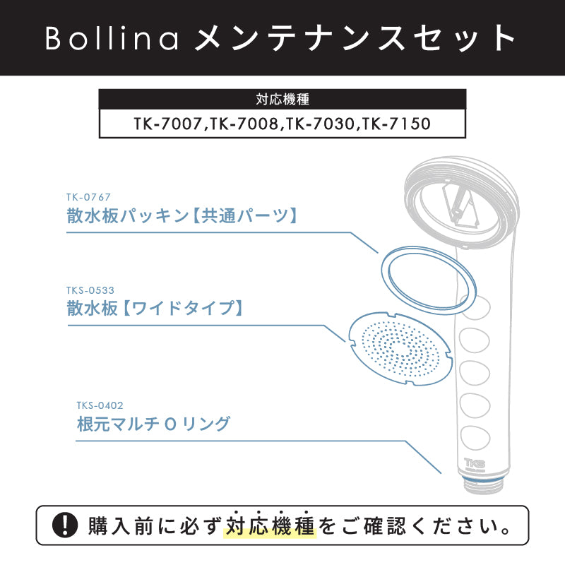 商品一覧｜ファインバブルシャワーヘッド・シャワーホース・シャワー