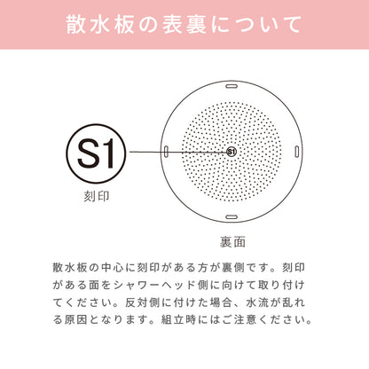 散水板【ピュアラスファイン専用】