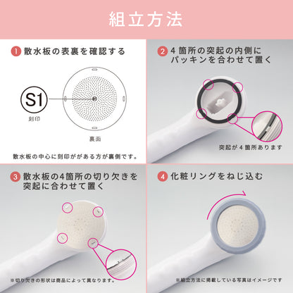 散水板【ピュアラスファイン専用】