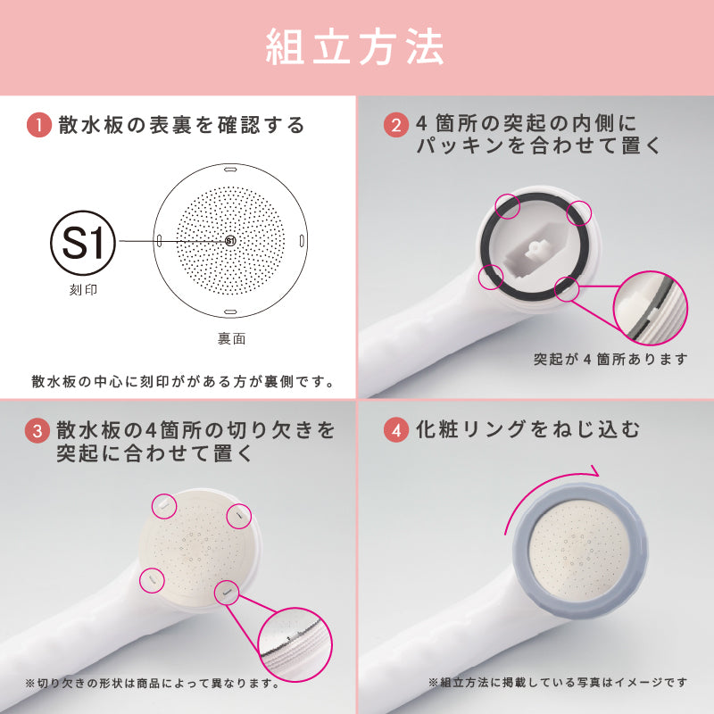 メンテナンスセット【ピュアラスファイン専用】