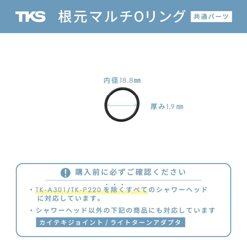 商品一覧｜ファインバブルシャワーヘッド・シャワーホース・シャワー