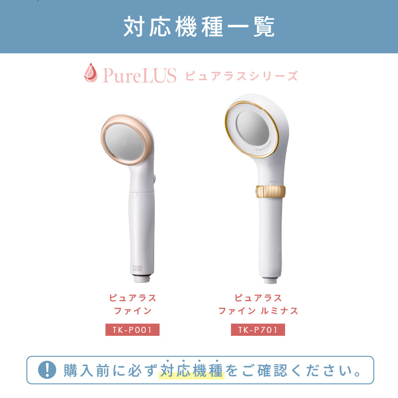 根元マルチOリング【共通パーツ】