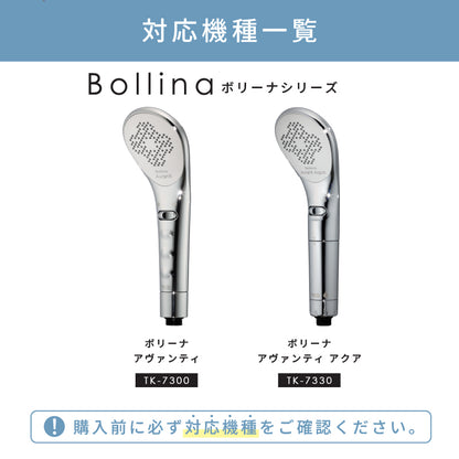 根元マルチOリング【共通パーツ】