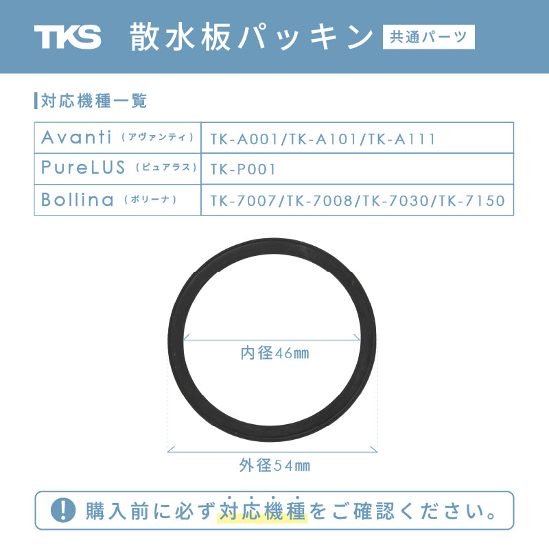 商品一覧｜ファインバブルシャワーヘッド・シャワーホース・シャワー
